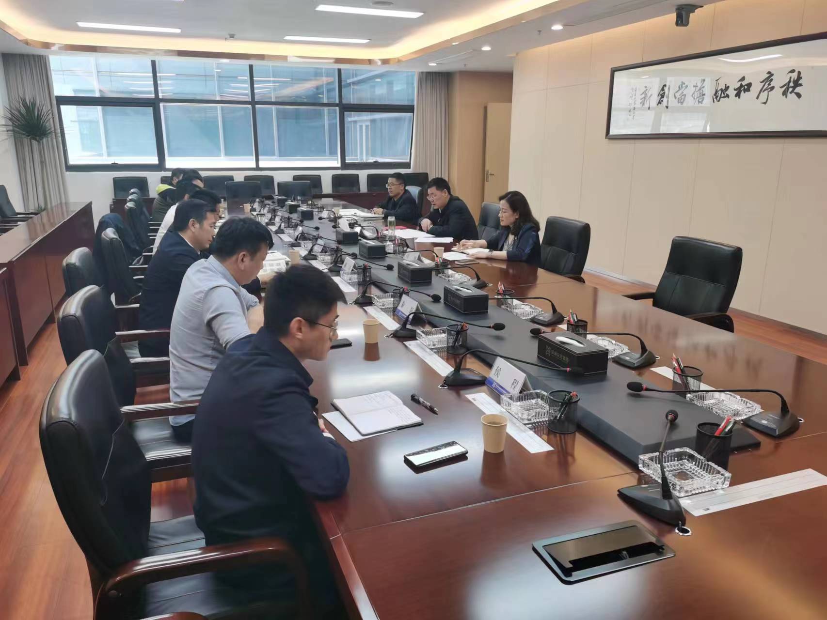 yp街机集团召开新任干部任前集体谈话会