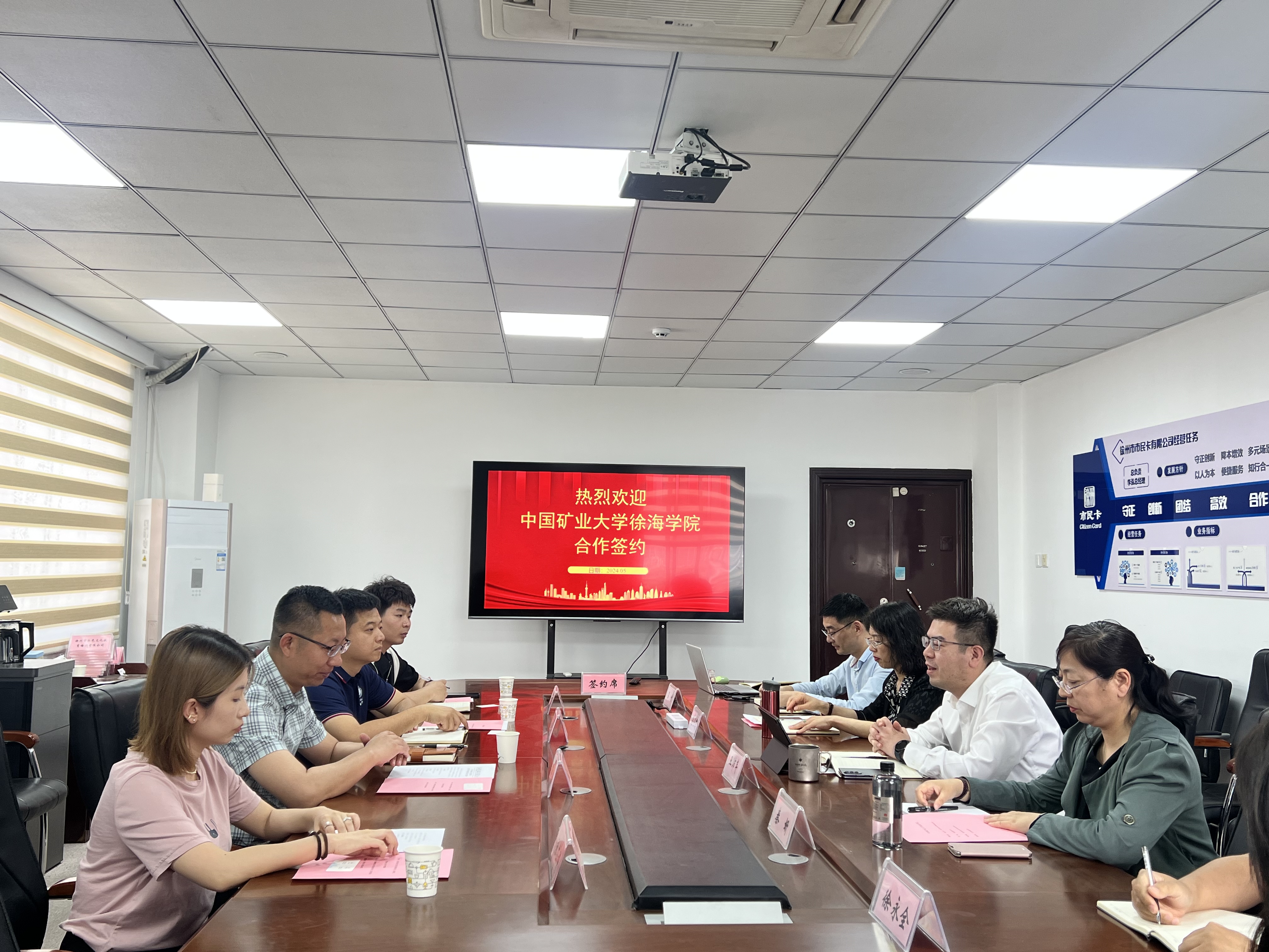 数创科技公司与中国矿业大学徐海学院产学研基地揭牌建立